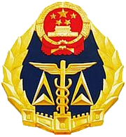 Logo of 驻马店市质量技术监督局